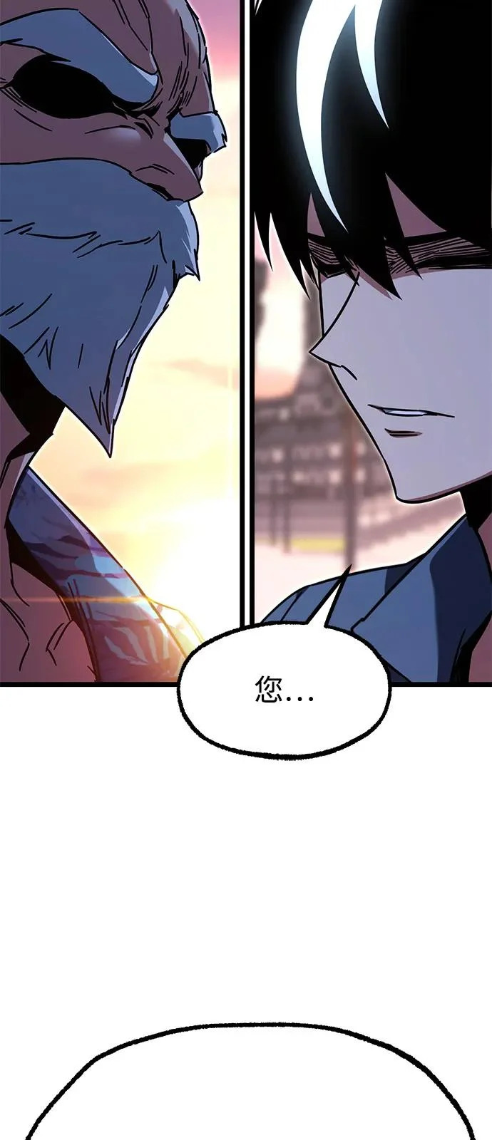 [第60话] 接触 第96页