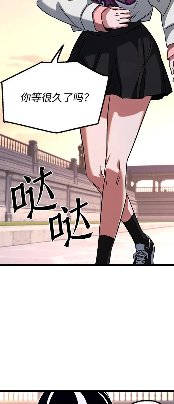 [第60话] 接触 第101页
