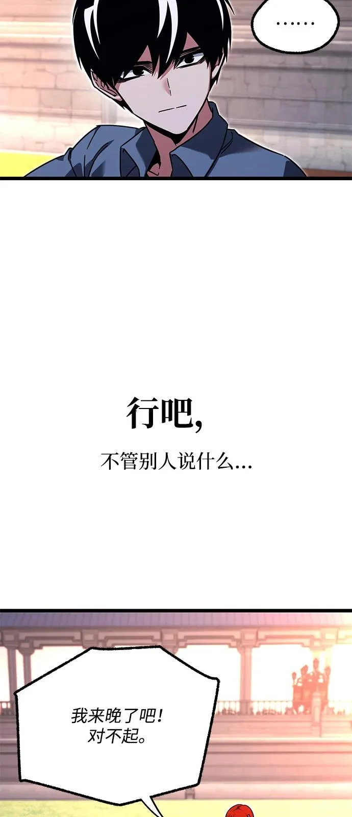 [第60话] 接触 第102页