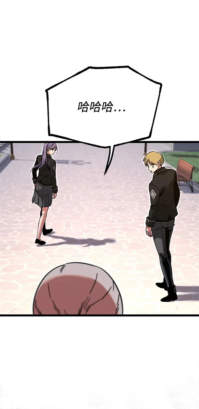 [第61话] 见面 第2页