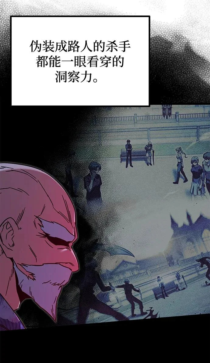 [第61话] 见面 第3页