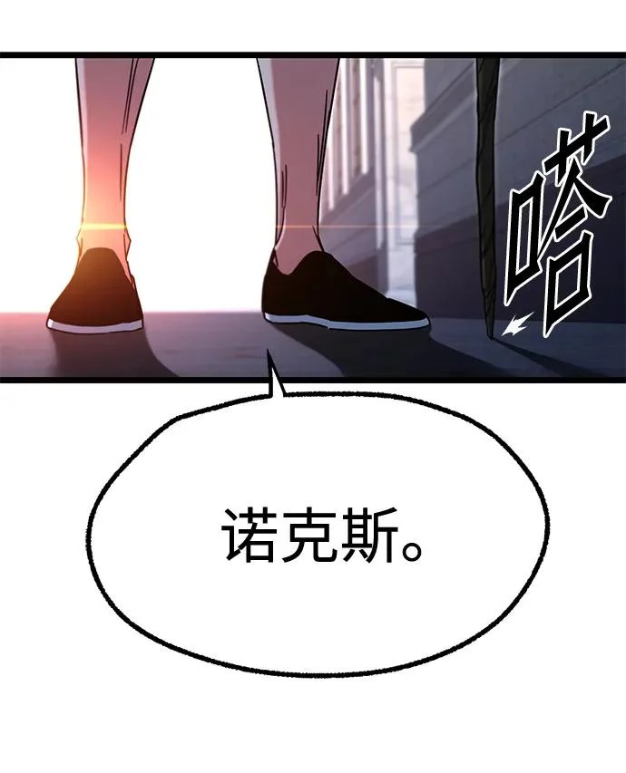[第61话] 见面 第7页