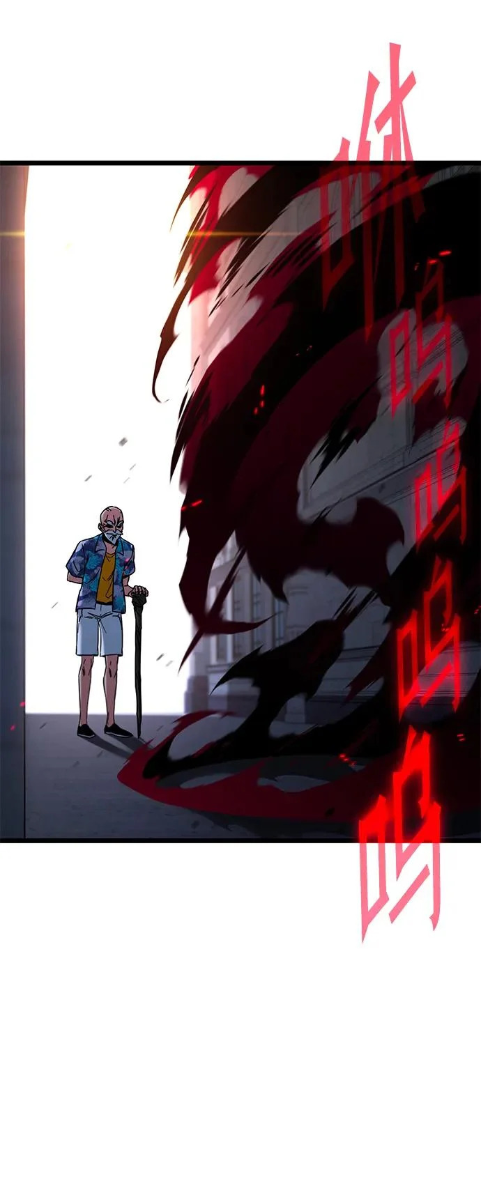 [第61话] 见面 第8页