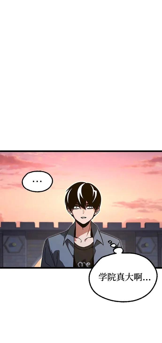 [第61话] 见面 第14页