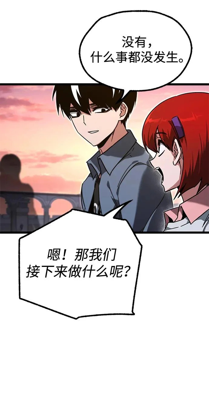 [第61话] 见面 第16页