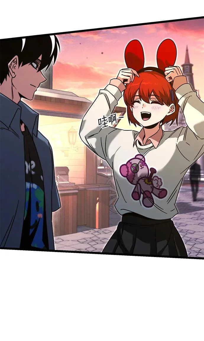 [第61话] 见面 第19页