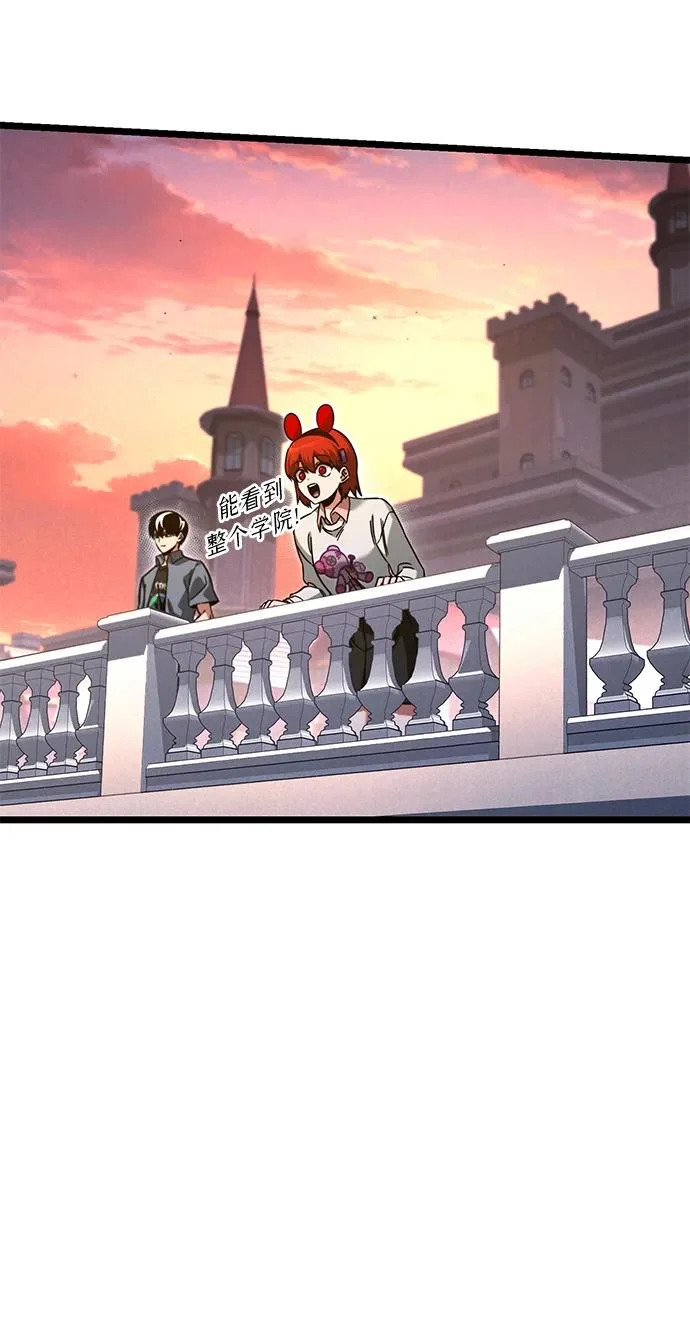 [第61话] 见面 第20页