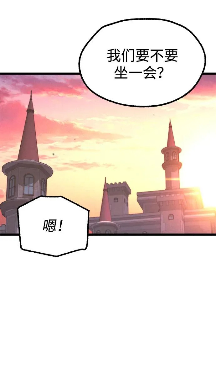 [第61话] 见面 第21页