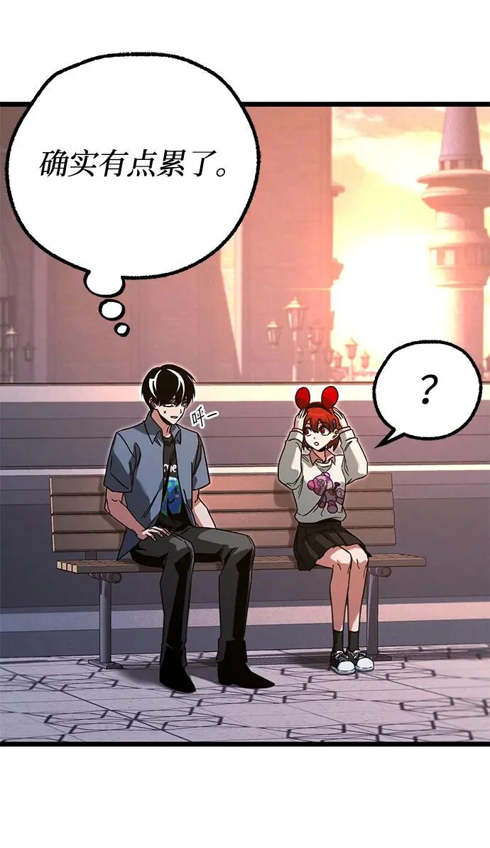 [第61话] 见面 第22页