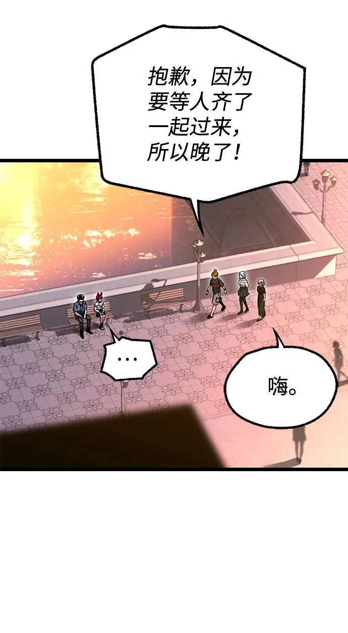 [第61话] 见面 第31页