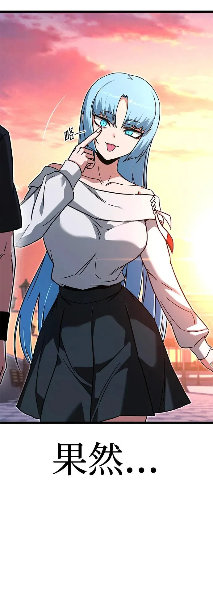 [第61话] 见面 第35页