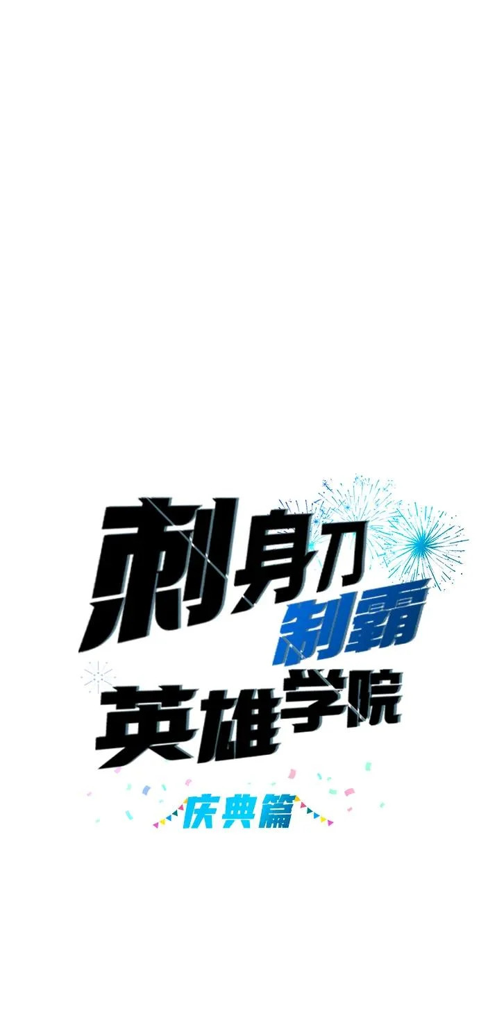 [第61话] 见面 第36页