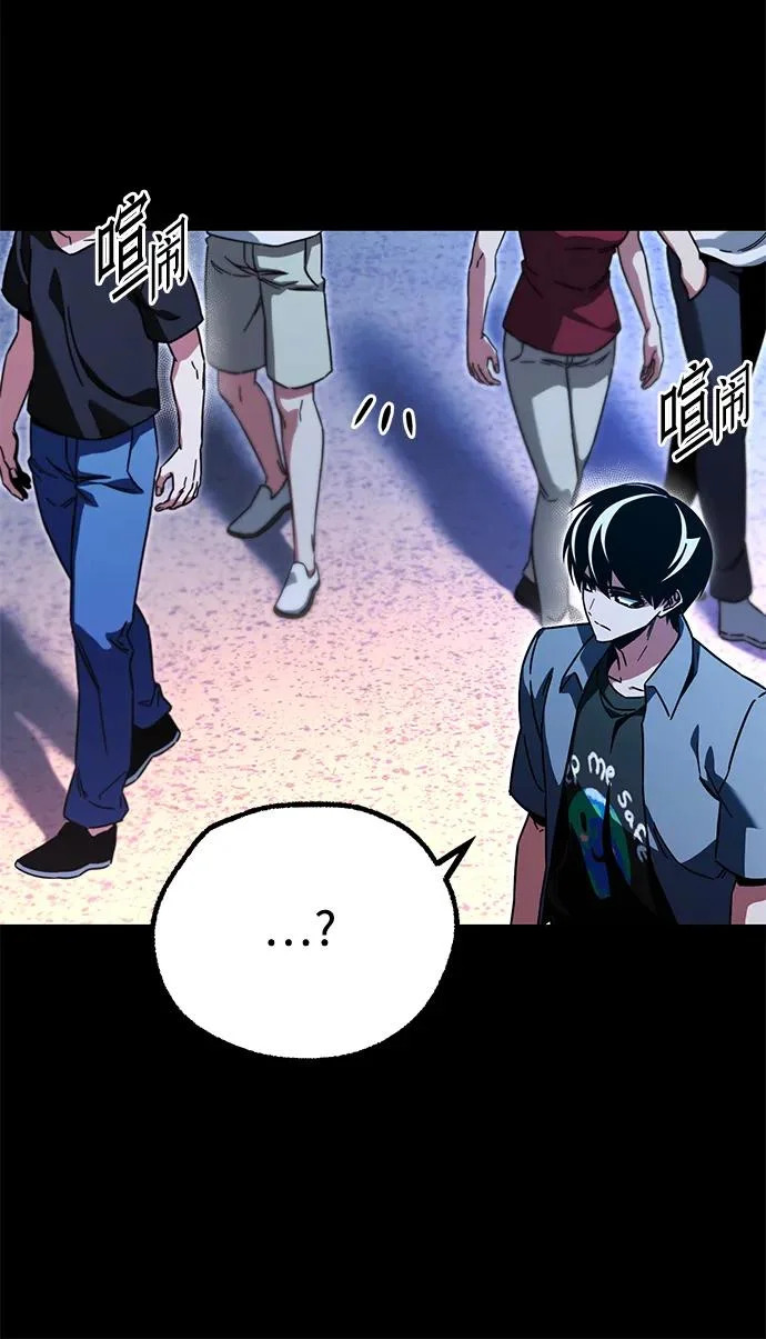 [第61话] 见面 第41页