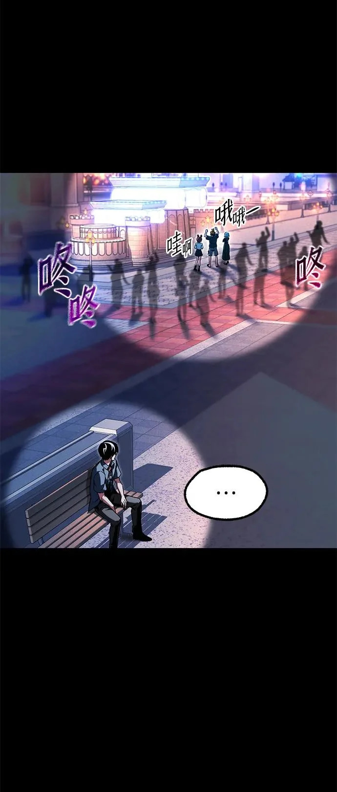 [第61话] 见面 第43页