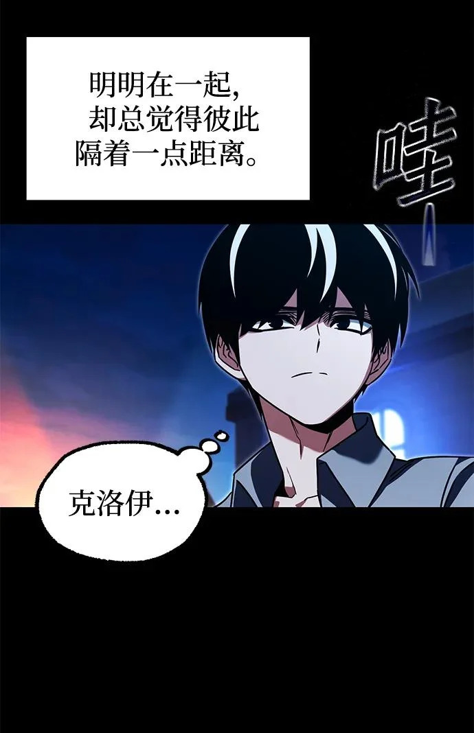 [第61话] 见面 第44页