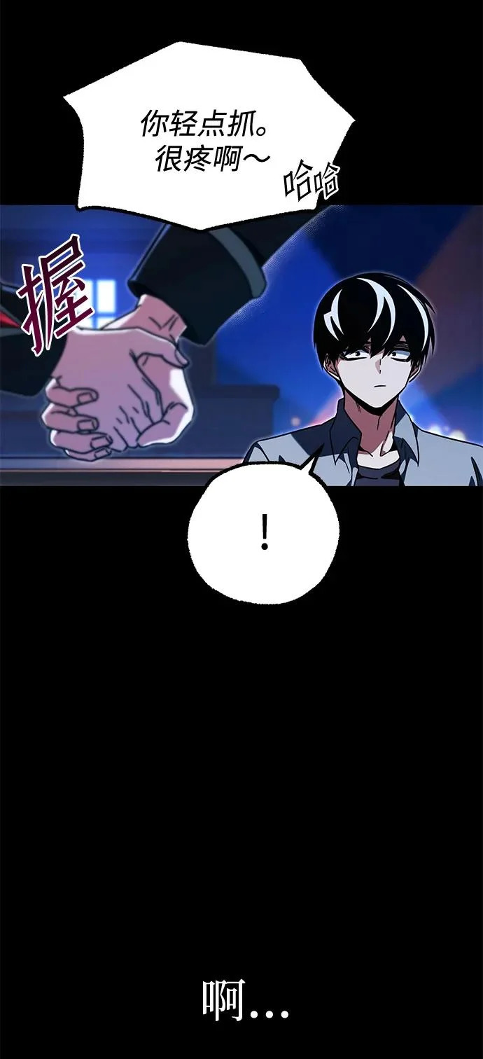 [第61话] 见面 第46页