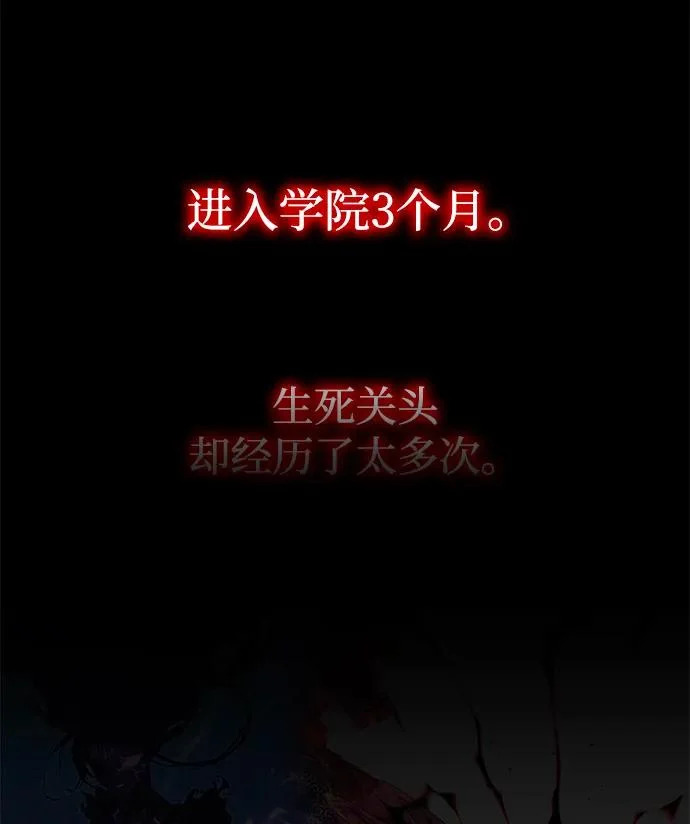 [第61话] 见面 第52页