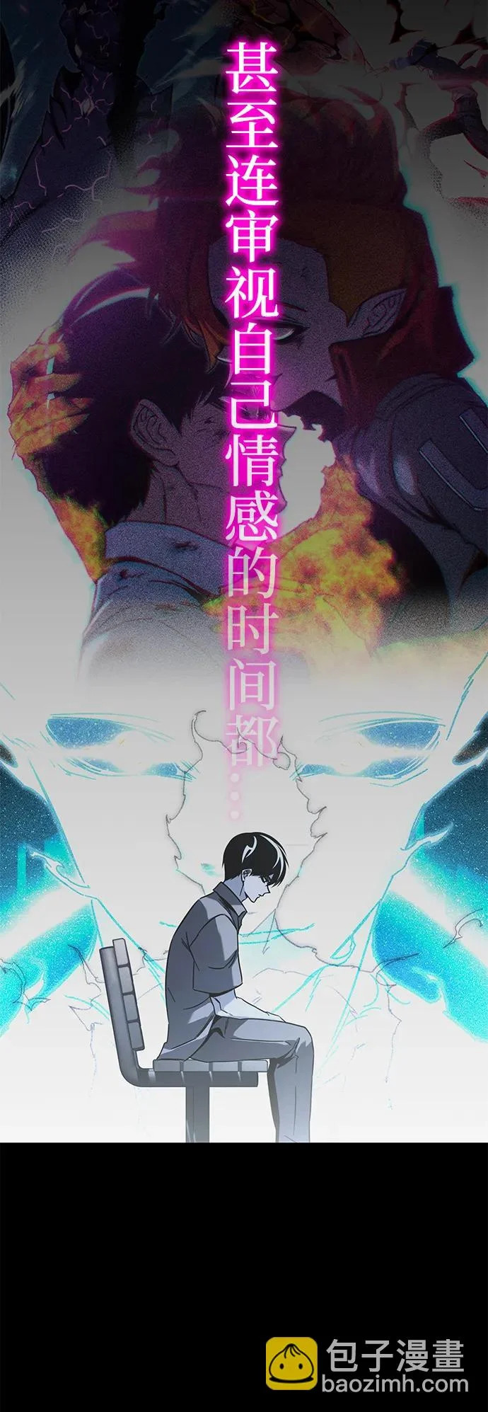[第61话] 见面 第53页