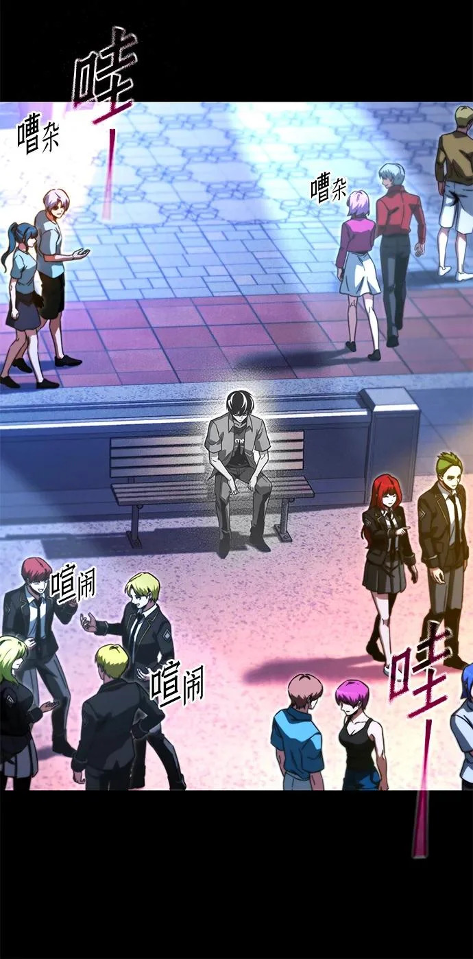 [第61话] 见面 第55页
