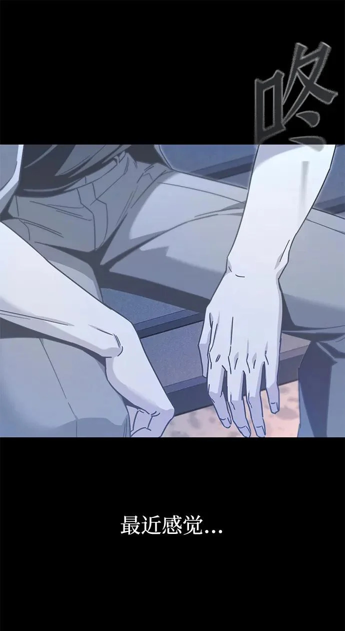 [第61话] 见面 第56页