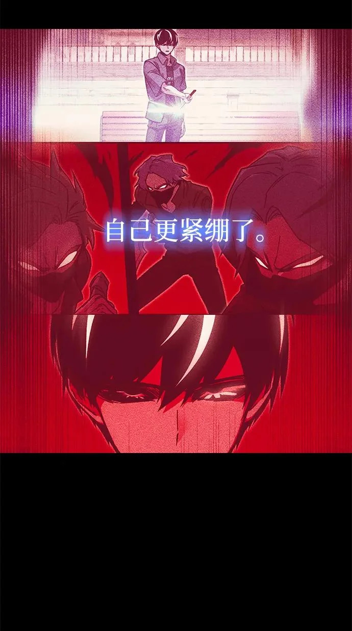[第61话] 见面 第57页