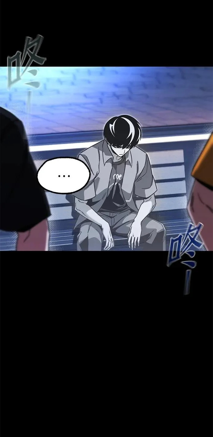 [第61话] 见面 第58页