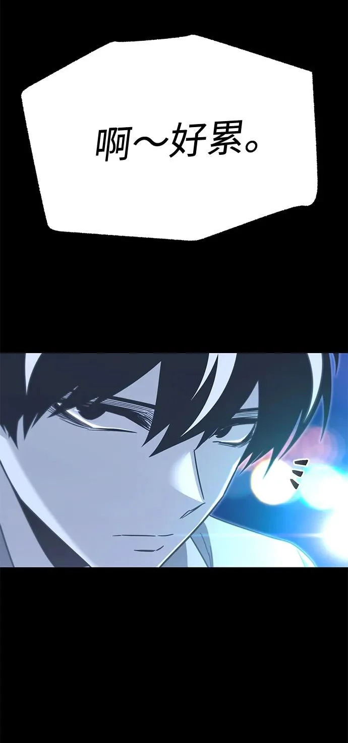 [第61话] 见面 第59页