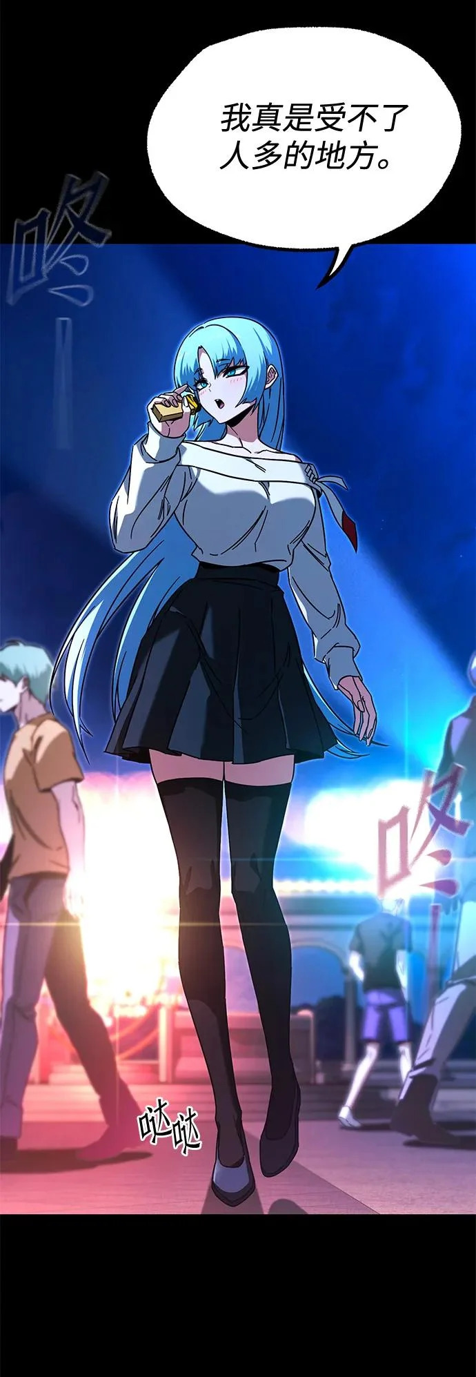 [第61话] 见面 第60页