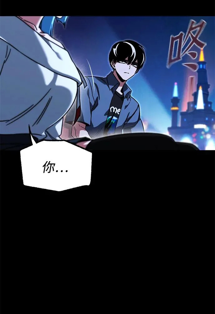 [第61话] 见面 第64页