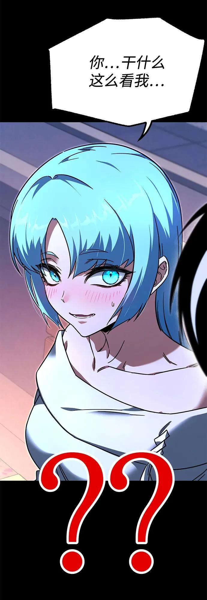 [第61话] 见面 第65页