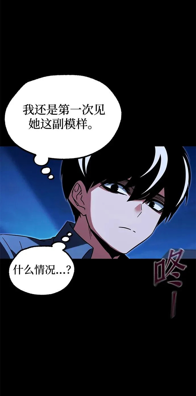 [第61话] 见面 第66页