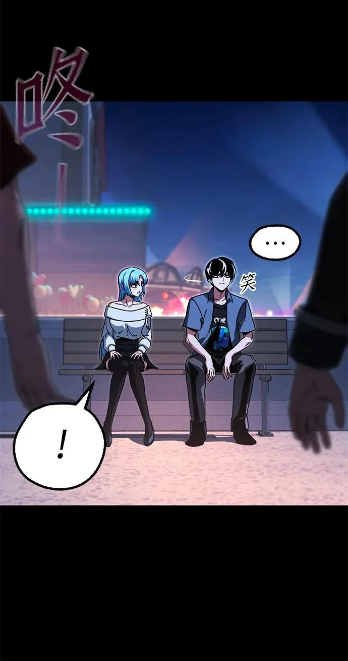 [第61话] 见面 第67页