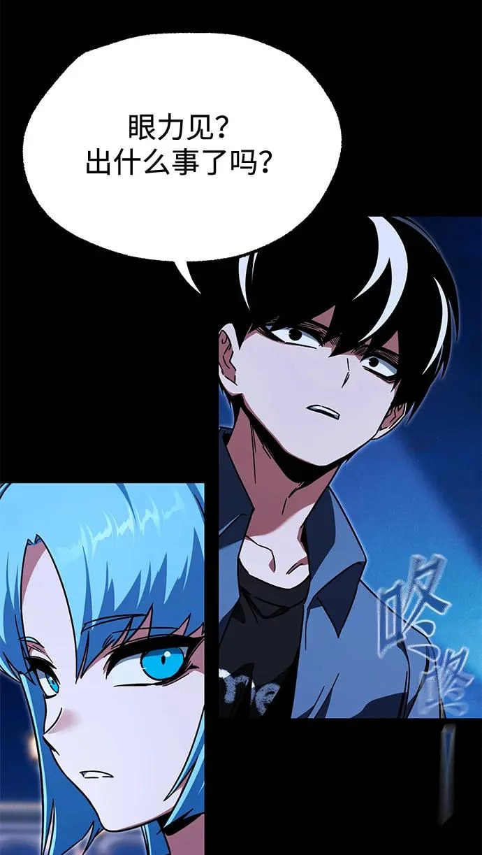 [第61话] 见面 第69页