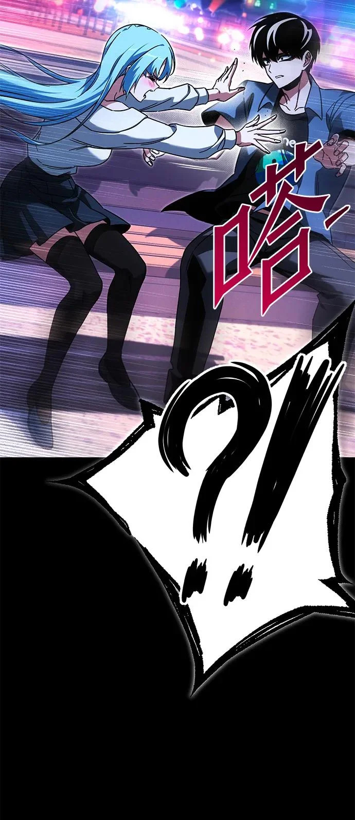 [第61话] 见面 第75页