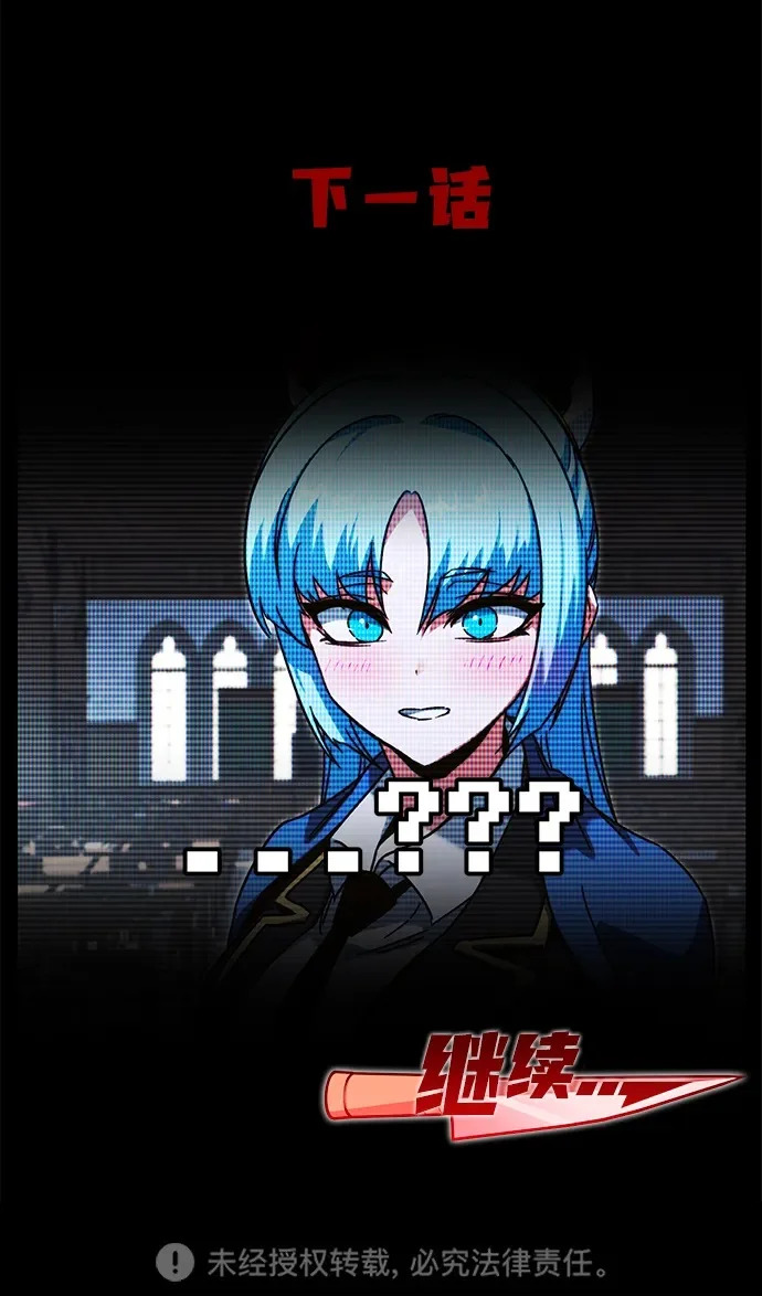 [第61话] 见面 第90页