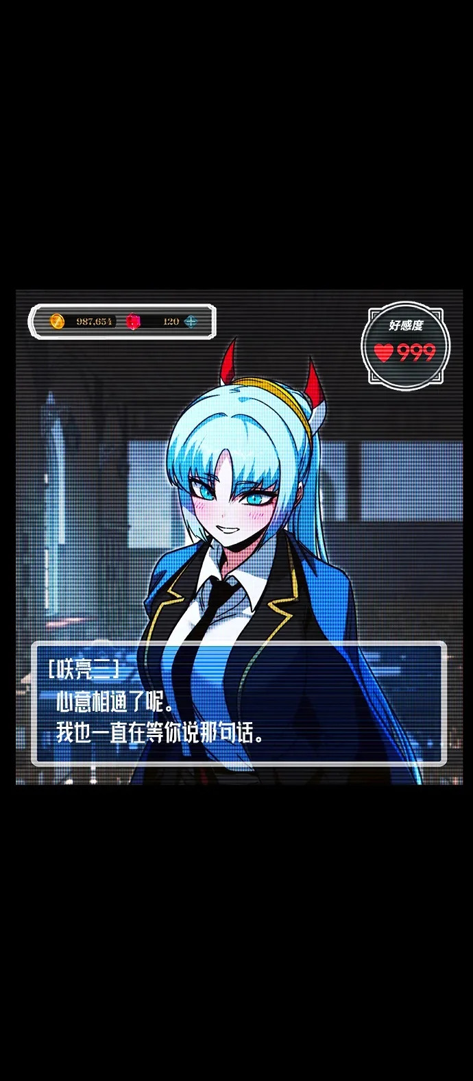 [第62话] 约定 第2页