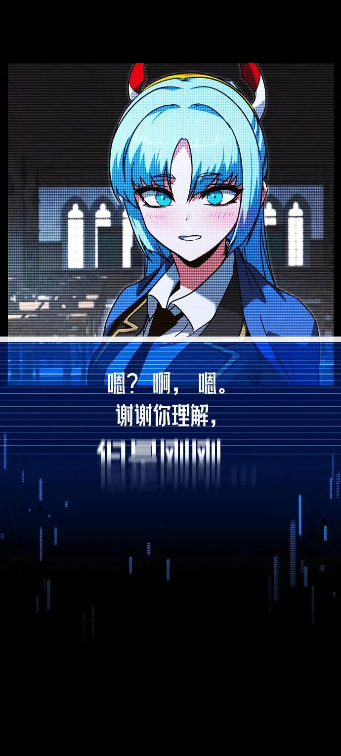 [第62话] 约定 第5页