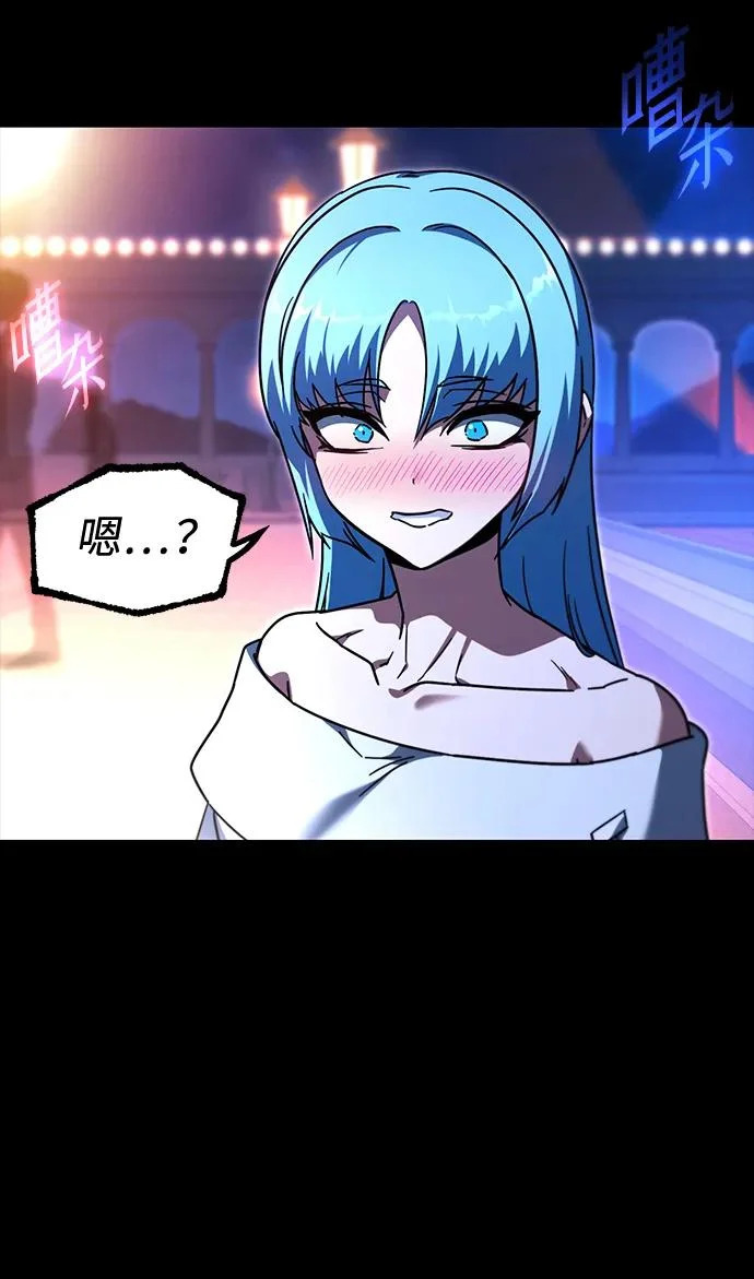 [第62话] 约定 第6页