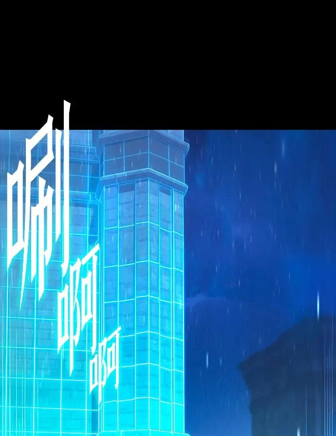 [第62话] 约定 第30页