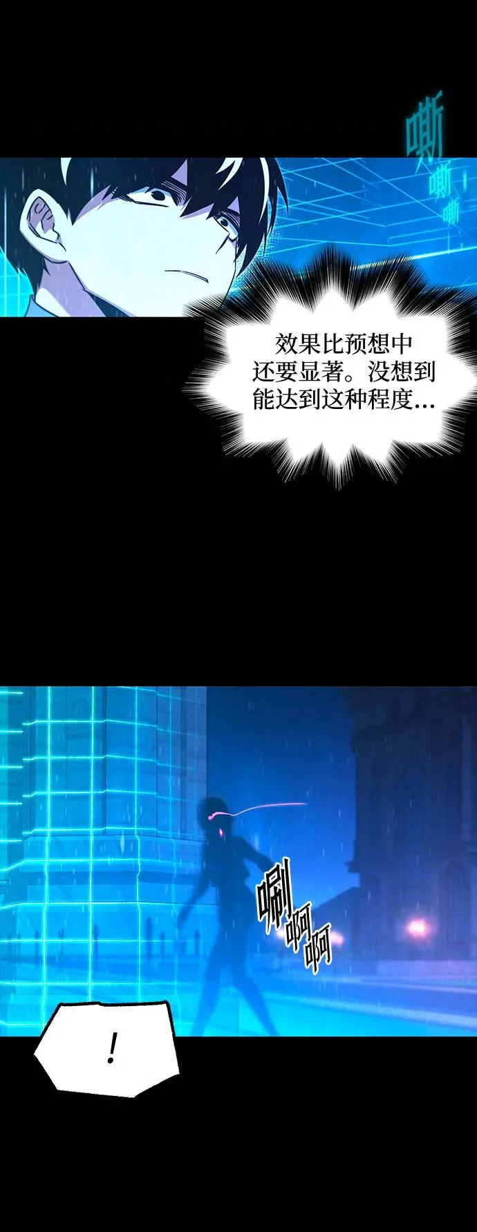 [第62话] 约定 第32页