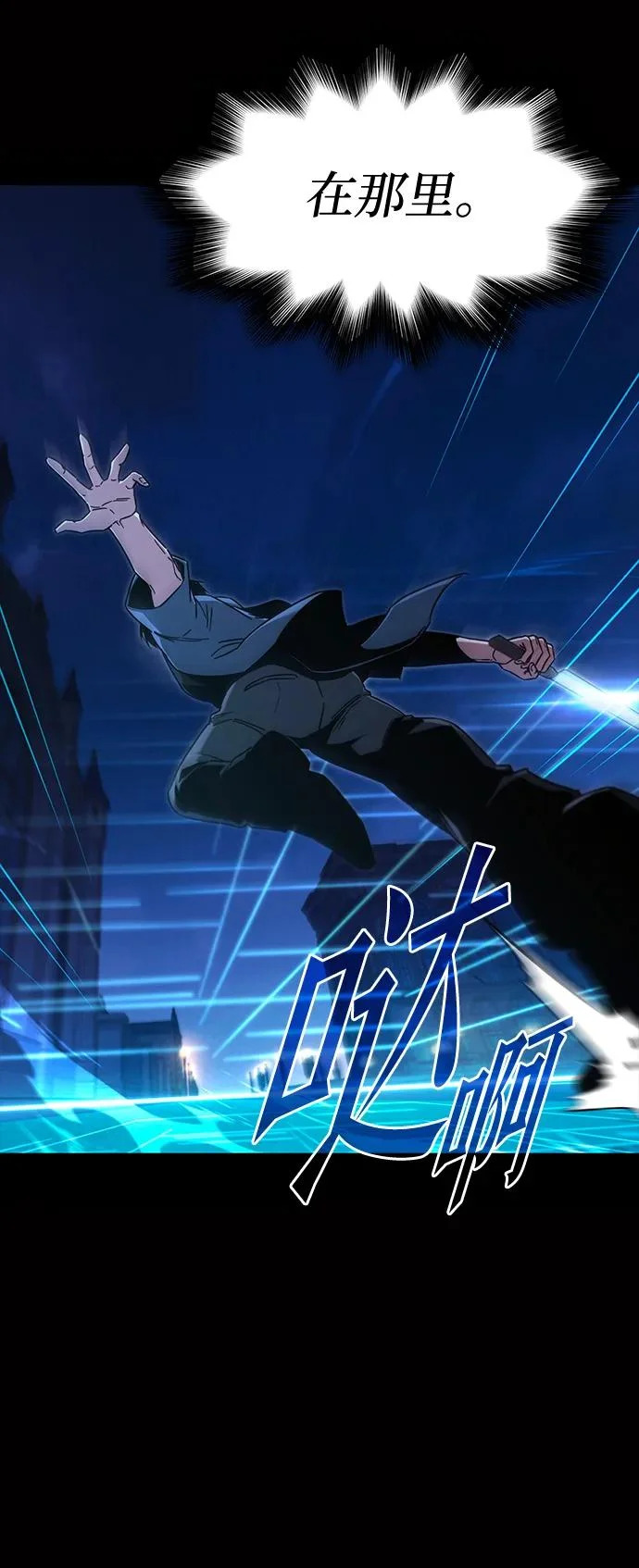 [第62话] 约定 第33页