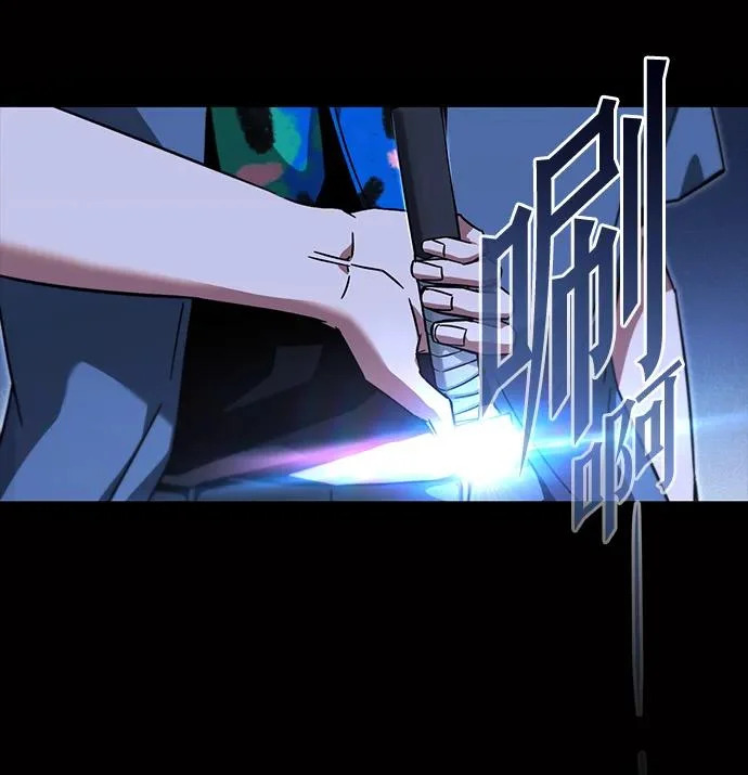 [第62话] 约定 第48页