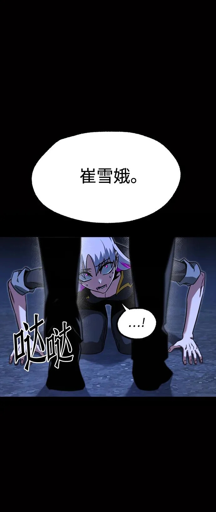 [第62话] 约定 第51页