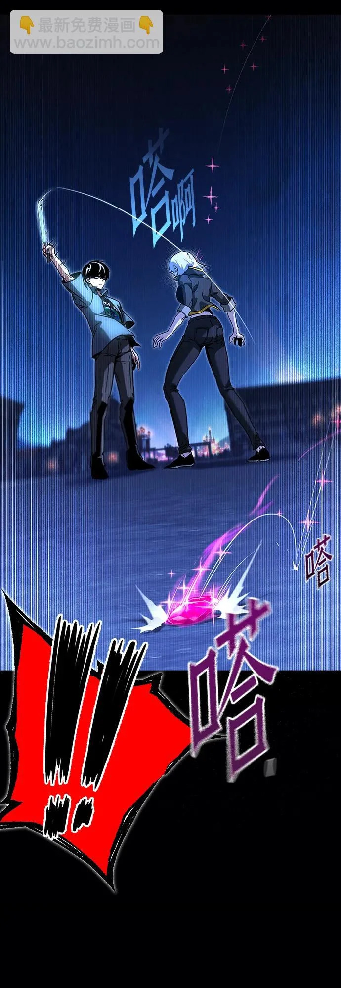 [第62话] 约定 第65页