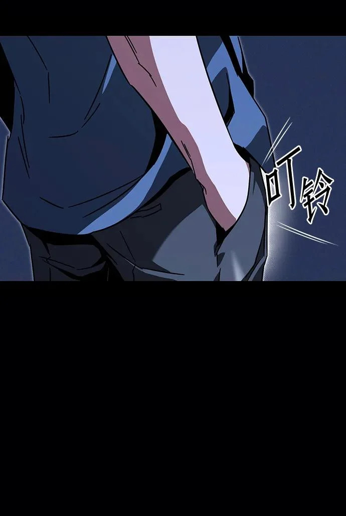 [第62话] 约定 第74页
