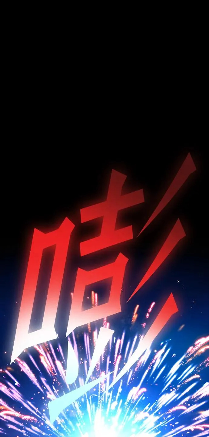 [第62话] 约定 第81页