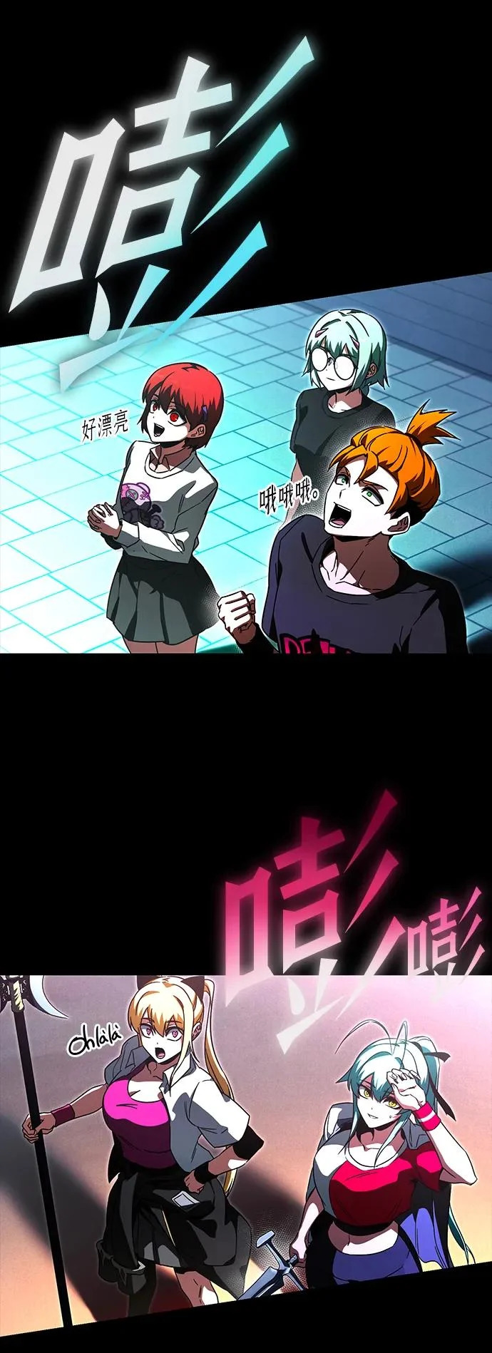 [第62话] 约定 第83页