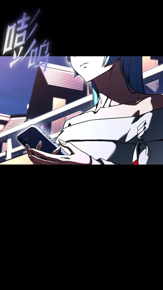 [第62话] 约定 第85页