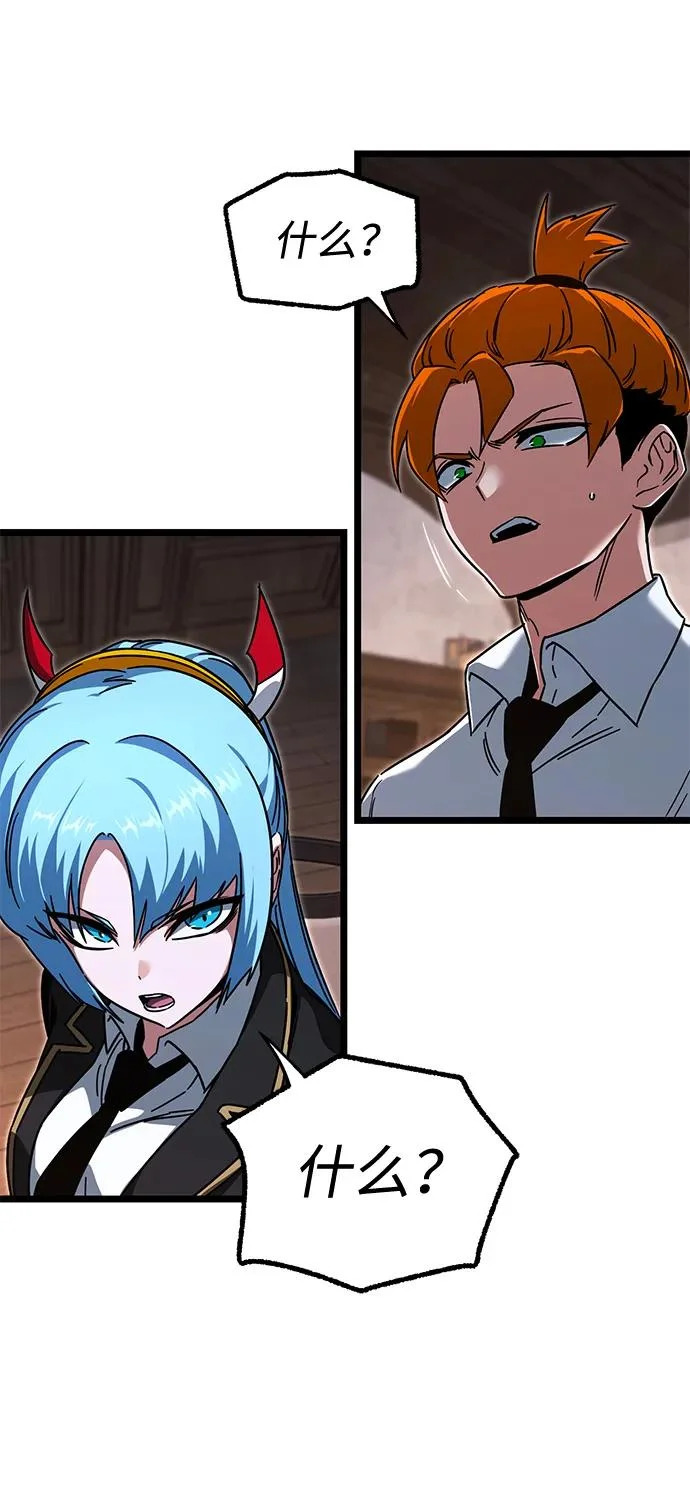 [第63话] 抓小偷 第7页