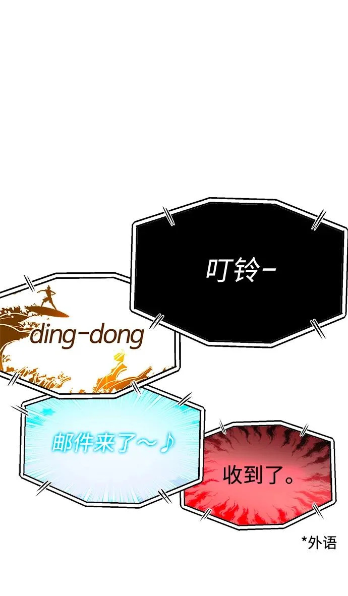 [第63话] 抓小偷 第11页